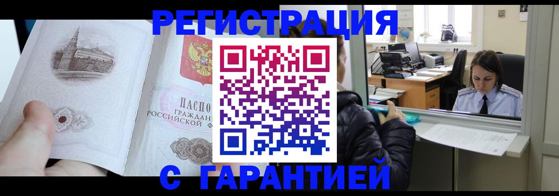 прописка для школы в Нижнем Тагиле