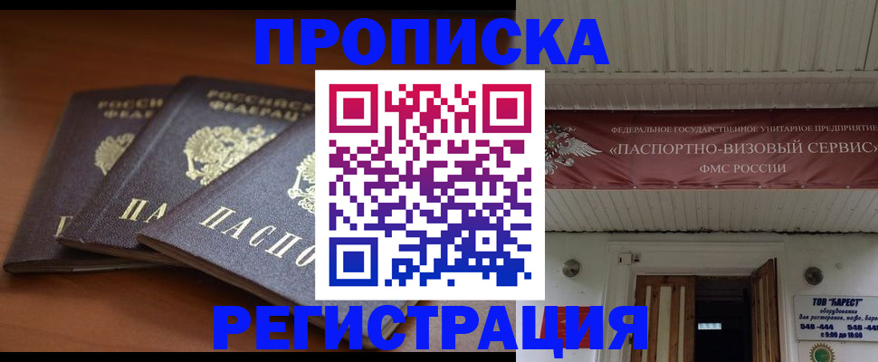 временная регистрация адрес в Нижнем Тагиле